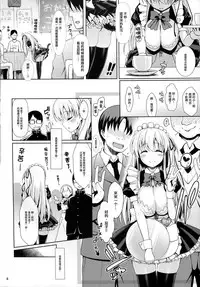 (COMIC1☆9) [SSB (Maririn)] Nodocchi to Yareru Uwasa no Gakusai Yaribeya (Saki) [Chinese] [无毒汉化组]