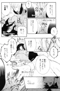 COMIC MILF 2012-12 Vol. 10