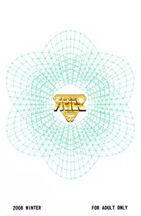 (C75) [Rikudoukan (Various)] Arial Comic Ura