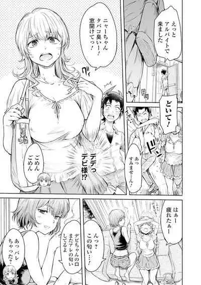 [Anthology] Kyousei! Oshioki Time Vol. 04