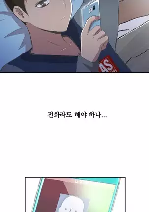 One Room Hero Ch.1-42