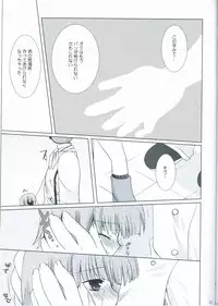 [Kimpotsu (Araki Kanao)] LOVELY MELON (Yakitate!! Japan)