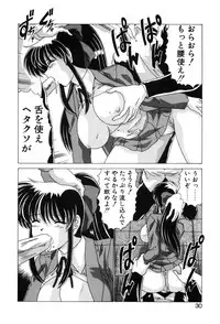 [Watanabe Yoshimasa] Sweet Rain