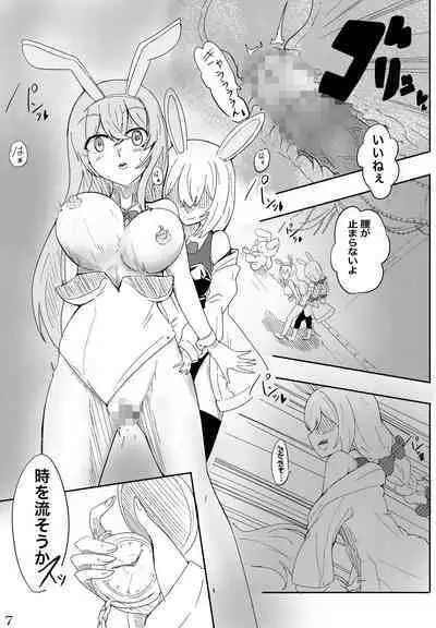 Girl's Way to Survive 2: Bloody Museum ji ga tomatta bani garu~