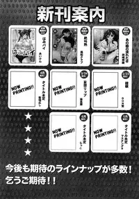 Comic Shingeki 2008-03