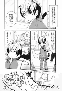 [Anthology] Shounen Roman 2