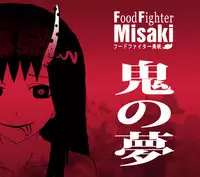 Food fighter Misaki