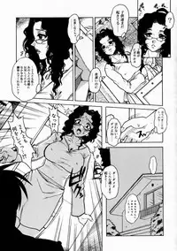 [Anthology] Mamakan 1