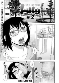 COMIC KURiBERON 2019-05 Vol. 79