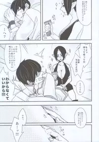 (C89) [GUZ (Okami Hazuki)] Nyotaika Shita Hoozuki ni Hakutaku ga Horareru Hanashi. (Hoozuki no Reitetsu)