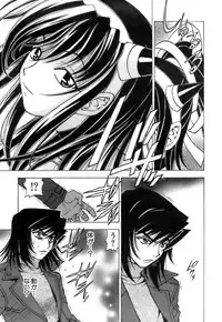 [Kuroiwa Yoshihiro] Fuwa-Fuwa 4