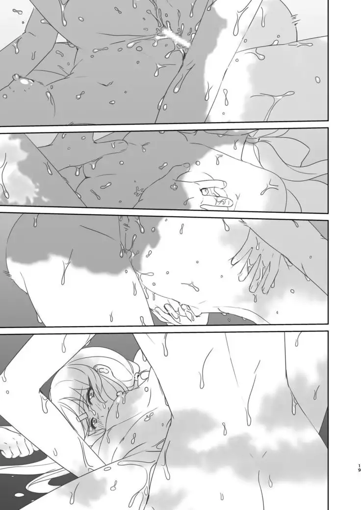 Shota Teitoku to Tashkent