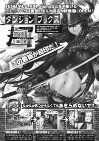 COMIC LO 2009-06 Vol.63