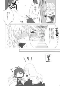 (C78) [Lesport (Nakayama Miyuki)] mogmog (Touhou Project)