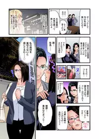 Yokkyuu Fuman no Hitozuma wa Onsen Ryokan de Hageshiku Modaeru 01-27