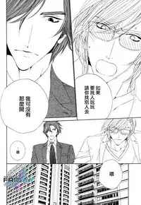 [Ougi Yuzuha] Darling side.H 1~3 [Chinese]