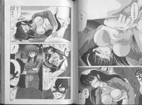 [Watanabe Yoshimasa] Mahou Bishoujo Maruhi Shirei