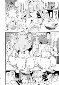 (COMIC1☆12) [Yami ni Ugomeku (Dokurosan)] Shijou Takane no Fundoshi Dosukebe Muramatsuri with Miura Azusa (THE IDOLM@STER)