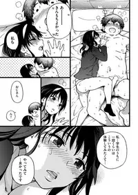 [Shiwasu no Okina] Enkou Oji-san Episode Ⅰ-Ⅳ [Digital]