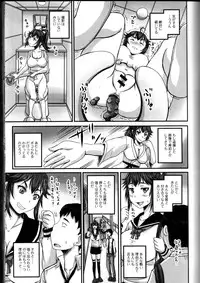 [Anthology] Nozoite wa Ikenai 10 - Do Not Peep! 10