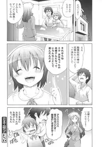 [Tanimachi Maid] Ichigo Extreme