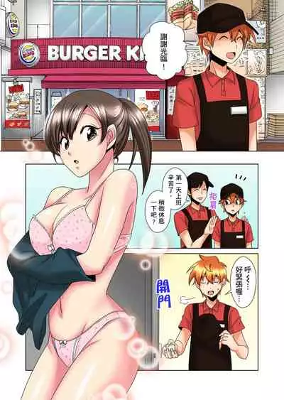 [Mima] Kon Nani Bikubiku Shiteru no ni… Shi nai no? - Ofuro de! Heya de! Living demo!? Aniki no Yome ni Iji rarete…- | 明明你的弟弟挺成這樣….還不上嗎？～在浴室！在房間！在客廳也是!?被老哥的妻子不斷地玩弄… Ch.1-23 [Chinese]