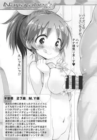 (Utahime Teien 18) [Furaipan Daimaou (Chouchin Ankou)] Starlight Okusuri Produce!!! (THE IDOLM@STER CINDERELLA GIRLS)