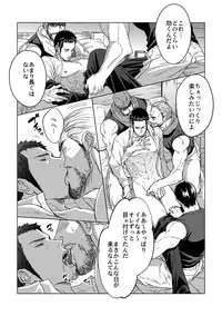 [Unknown (UNKNOWN)] Jounetsu Shindo 1.5