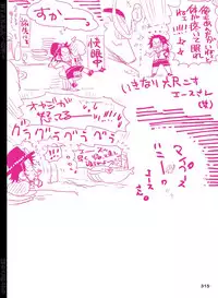 [Hariko no Tora (Midoh Torako)] BYAKKA (One Piece) [Digital]