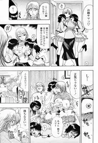 COMIC Momohime 2009-02