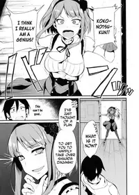 (COMIC1☆9) [Pochi-Goya. (Pochi.)] Otona no Dagashi (Dagashi Kashi) [English] [N04h]