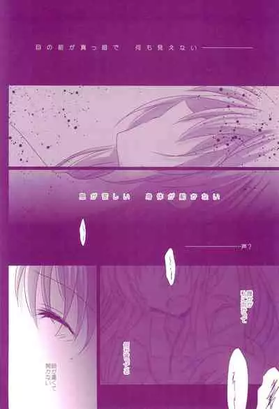 (C94) [Ameiro (Nanashiki)] Love Parade -NanoFei nano Sairoku-shuu 4- (Mahou Shoujo Lyrical Nanoha)