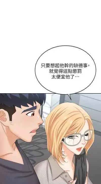 [HOYA&朴敏]交換遊戲 (交换游戏 wife swap game)_第四部分