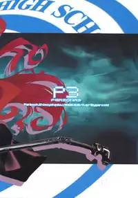 (C71) [Shimoyakedou (Ouma Tokiichi)] BadStatus (Persona 3)