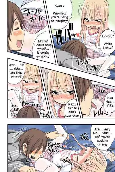 Sweet☆White Love Love Valentine's Day