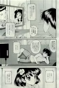 COMIC AUN 2009-10 Vol. 160