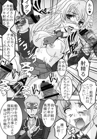 [St. Rio (Kitty, Purin)] Baka to Chinko to Shoukanjuu (Baka to Test to Shoukanjuu)