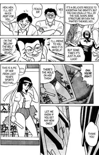 [Aro Hiroshi] Futaba-kun Change Vol.5 [English]