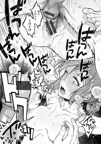 Haru no Uzuki - Spring Aches