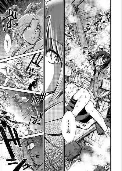 Shizumu Yuuhi no Ouse, Futari de.