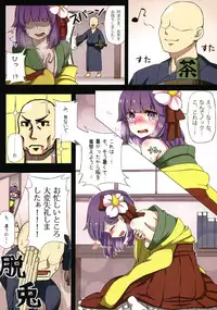 (C84) [Kikyou no Hana no Saku Tokoro (Various)] Mousou Miarei Engichou (Touhou Project)