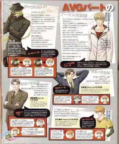 Cool-B Vol.23 2009-01