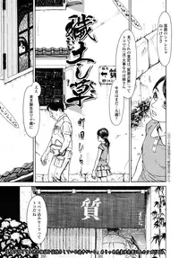 COMIC LO 2015-11 [Digital]