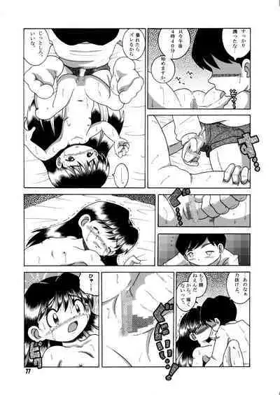 Futukora Jisokan Jokan