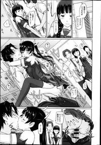 [Kisaragi Gunma] suki ni nattara icchokusen Ch.1-5