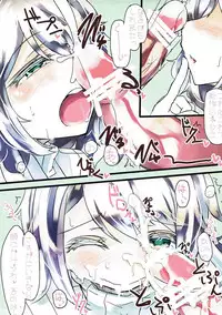 (C91) [Sweet Milk Shake (Tora)] Aoyama Sweet Milk Shake (Gochuumon wa Usagi desu ka?)