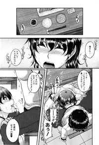 COMIC MILF 2015-06 Vol. 24