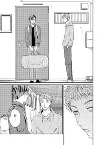 Kemono Asobi | 禽獸遊戲 Ch. 1-5