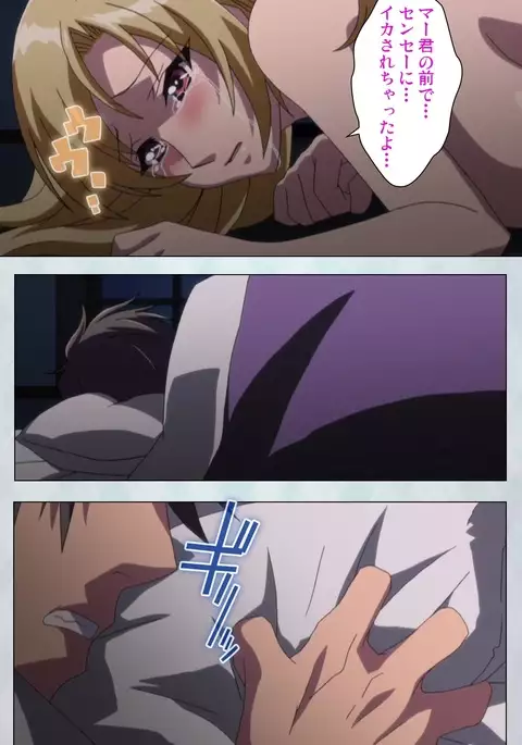 Maro no Kanja wa Gatenkei ~Sakimi no Shou~ Complete Ban