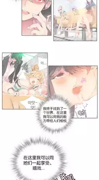 [Juder] Lilith`s Cord Ch.1-13 [Chinese]